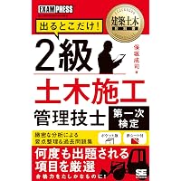 改訂版]機械・仕上の総合研究(上) (技能研修&検定) | 平田 宏一 |本